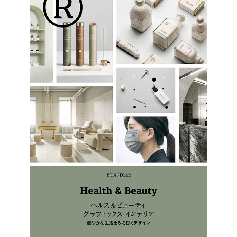 Interior Design Book - Health Amp Beauty Graphics: Interieurdesign voor