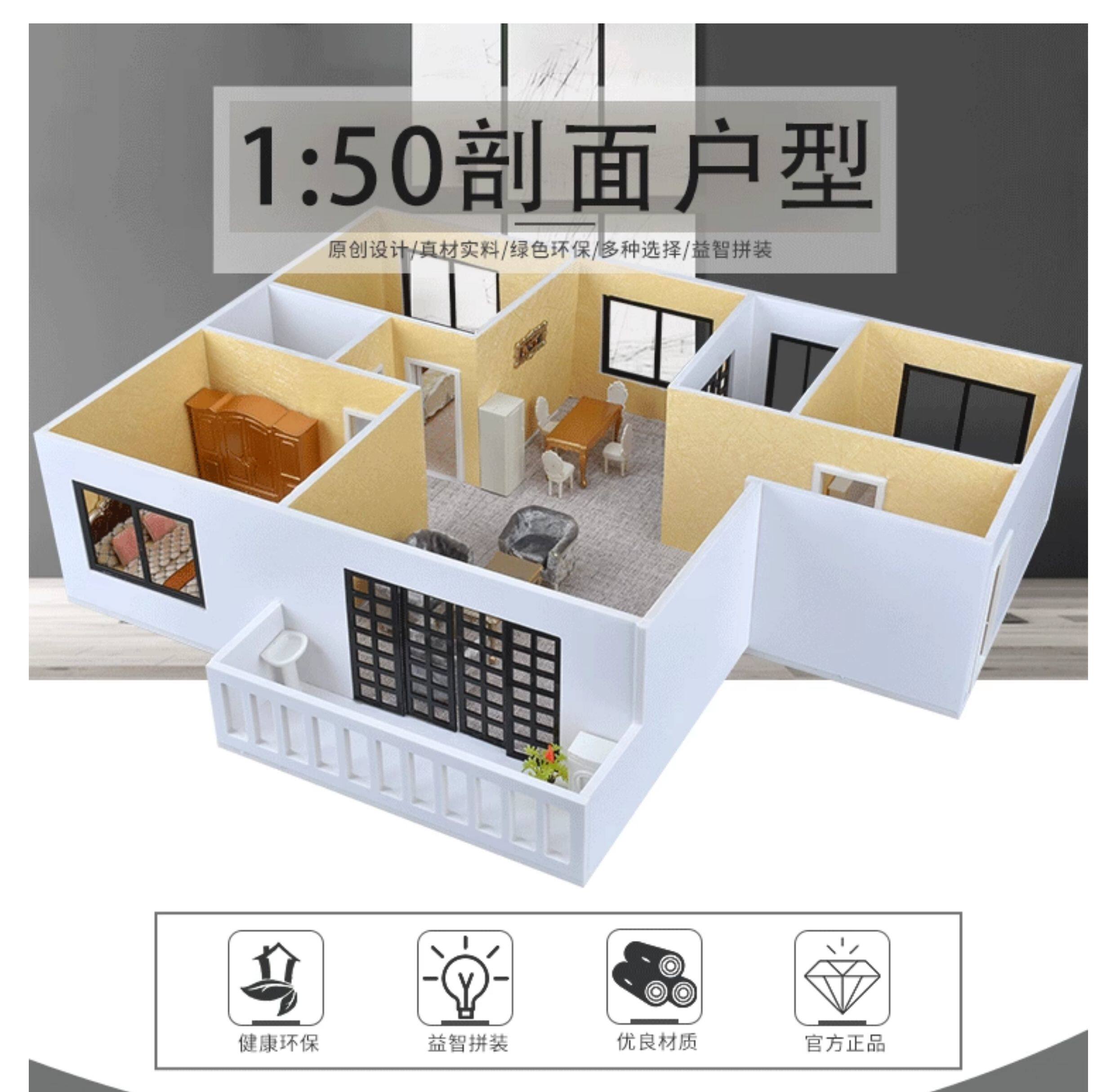 1:50 Schaal Zandtafel Diorama  - Interior Design Studio recensie en prijs