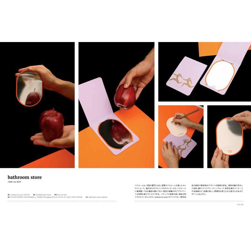 Health Amp Beauty Graphics: In - Interior Design Book recensie en prijs